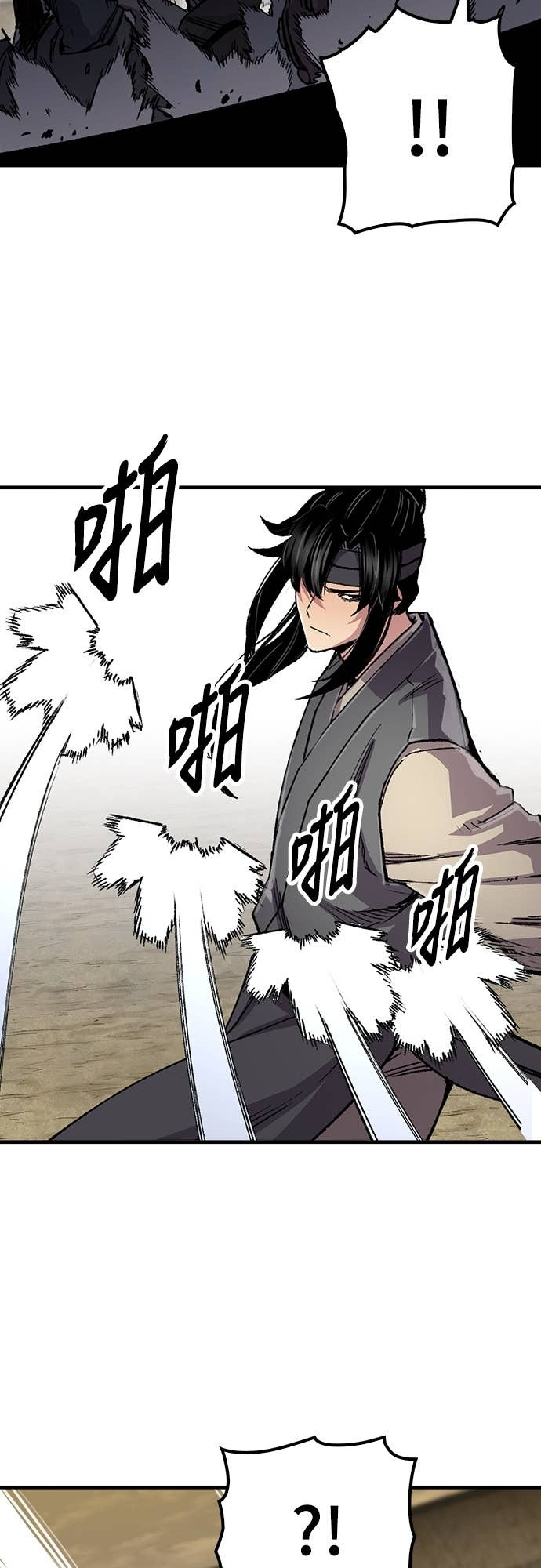 第101话 第57页