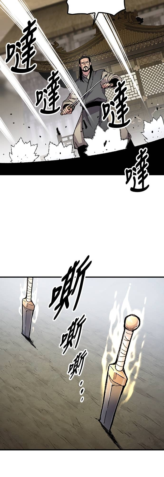 第101话 第58页