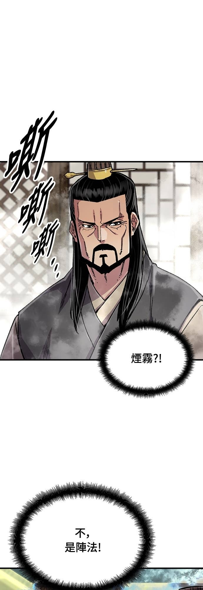 第101话 第59页