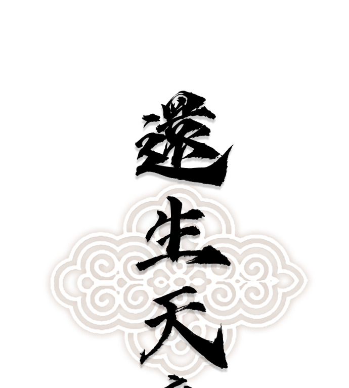 第102话 第1页