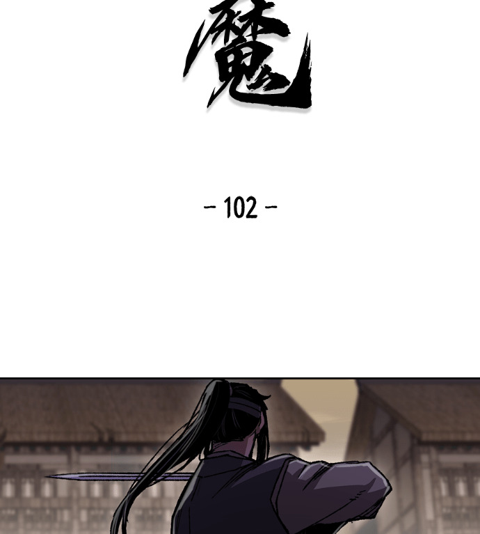 第102话 第2页