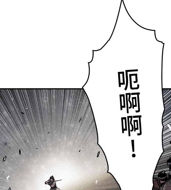 第102话 第5页