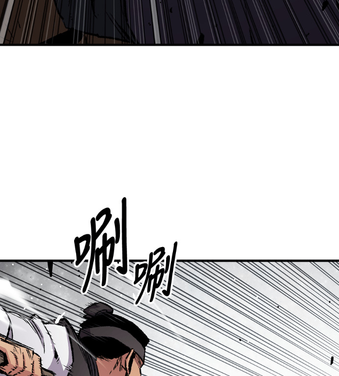 第102话 第7页
