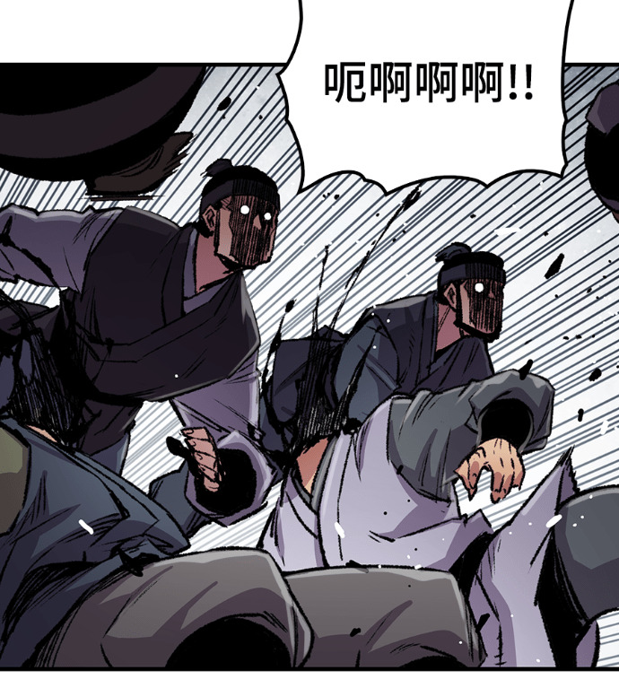 第102话 第20页