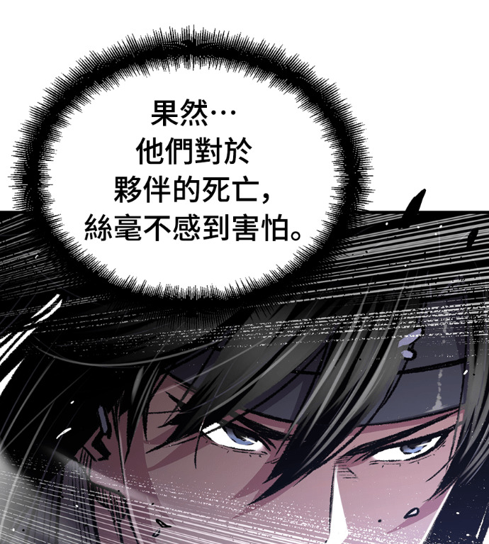 第102话 第21页