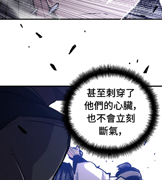 第102话 第22页