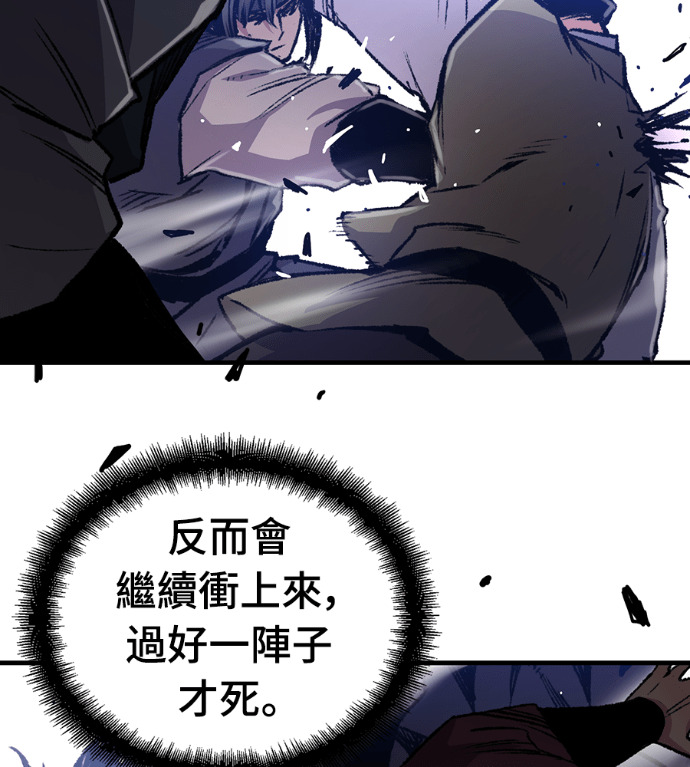第102话 第23页