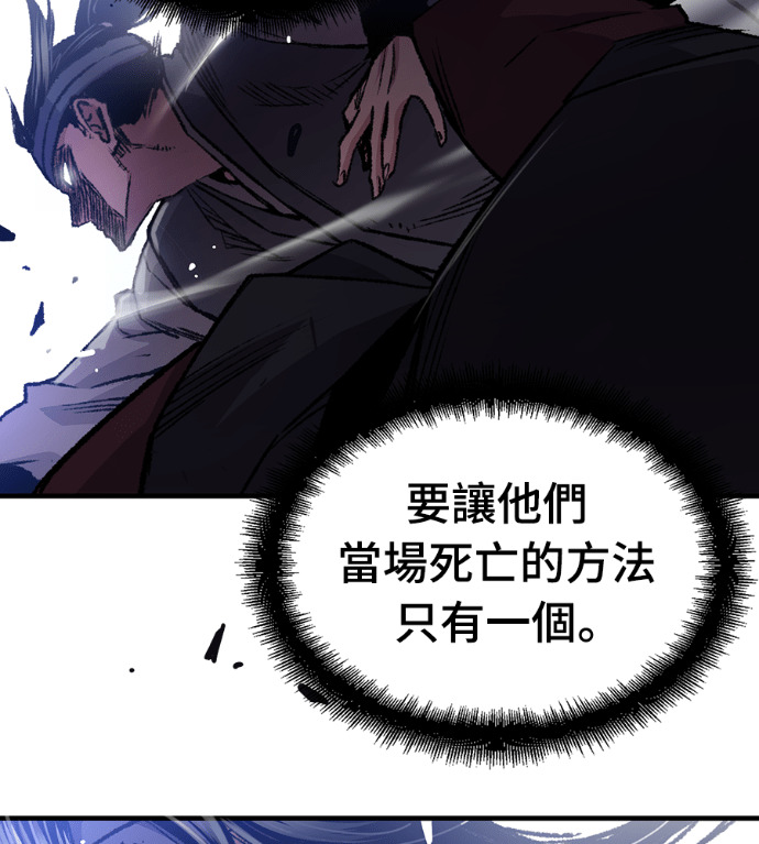 第102话 第24页