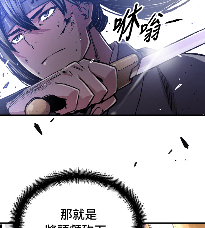 第102话 第25页