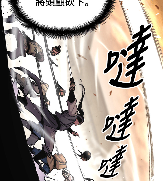 第102话 第26页