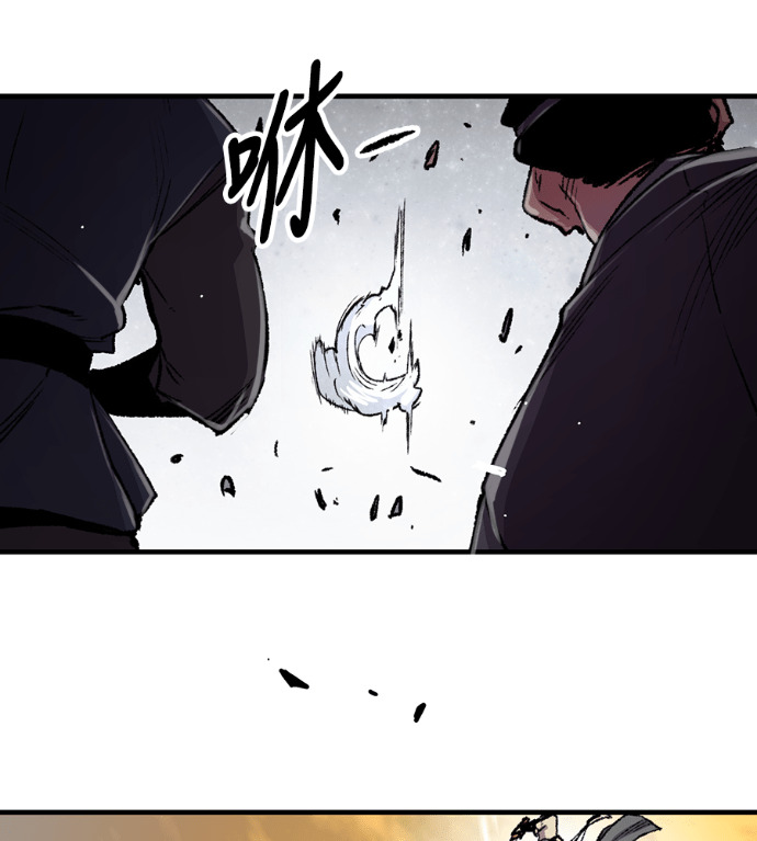 第102话 第28页