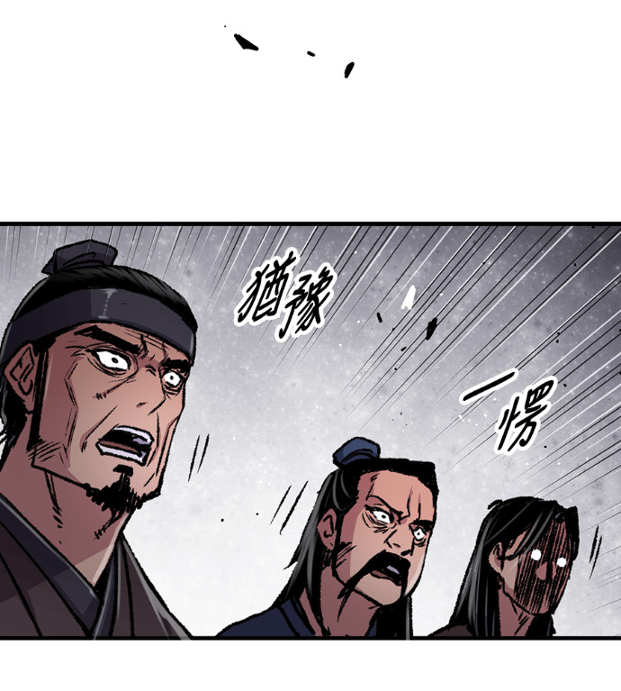 第102话 第36页