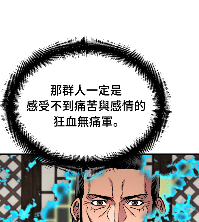 第102话 第37页