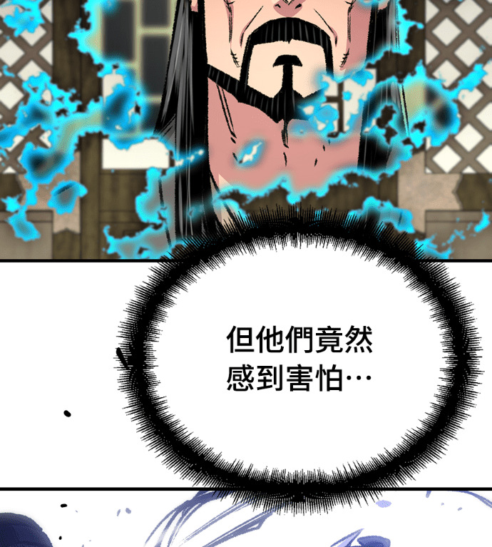 第102话 第38页