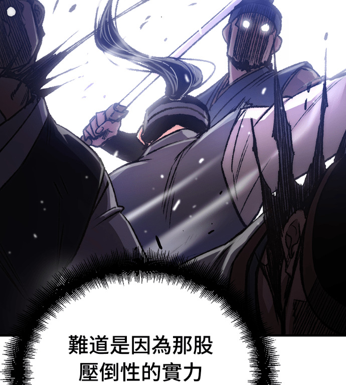 第102话 第39页