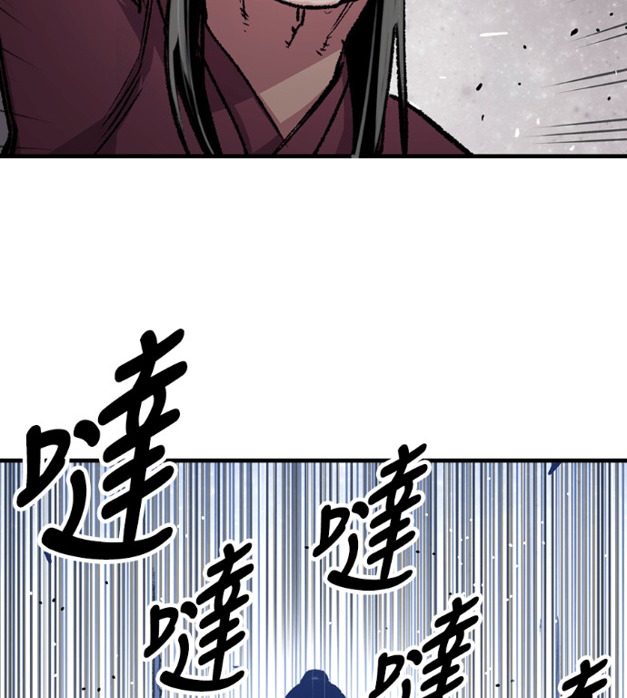 第102话 第47页