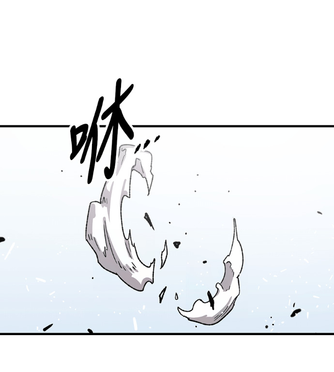 第102话 第50页