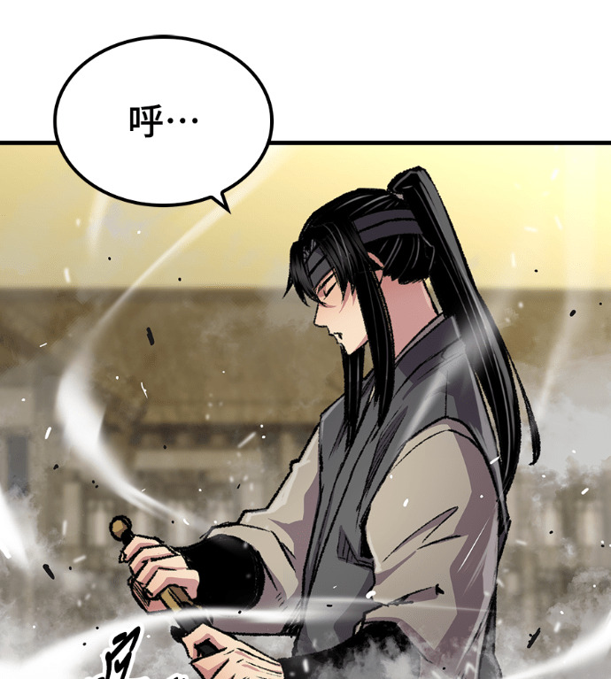 第102话 第55页