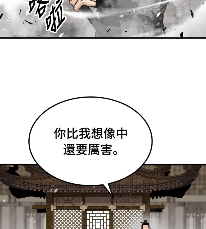 第102话 第56页