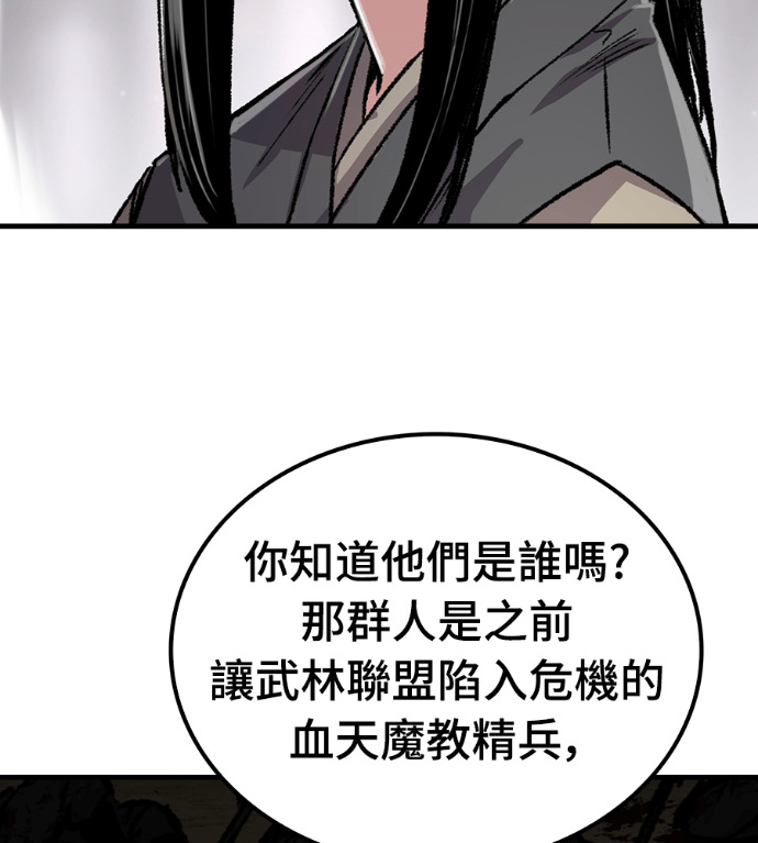第102话 第60页