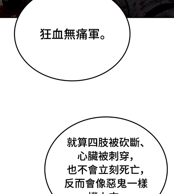 第102话 第62页