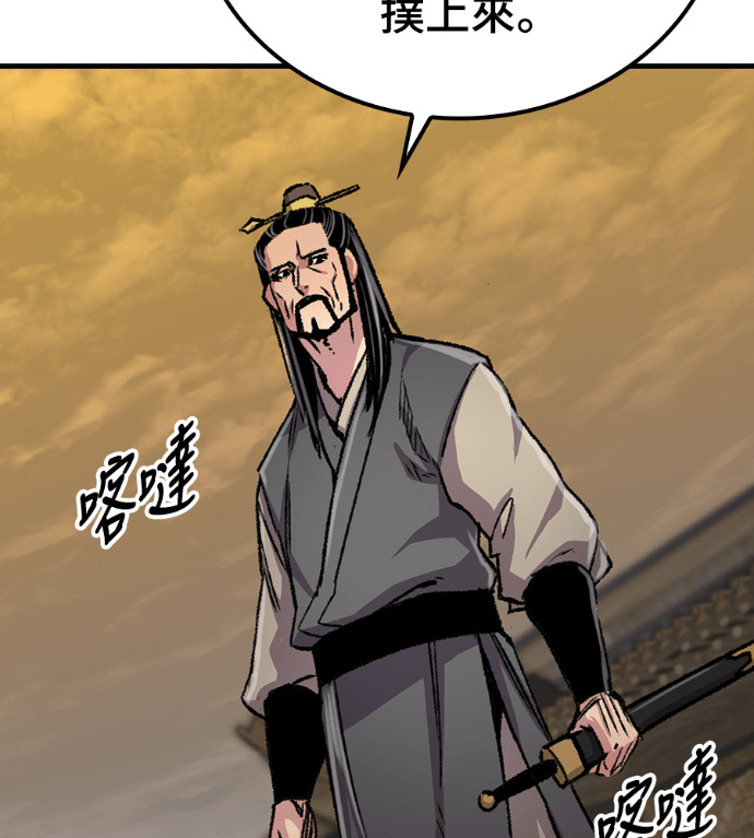 第102话 第63页
