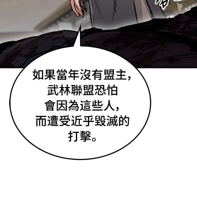 第102话 第64页