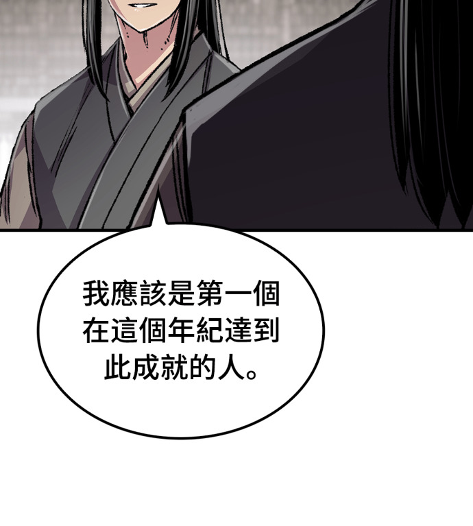 第102话 第68页