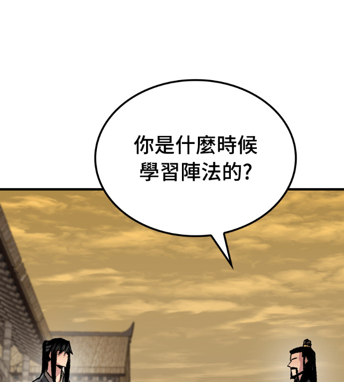 第102话 第69页