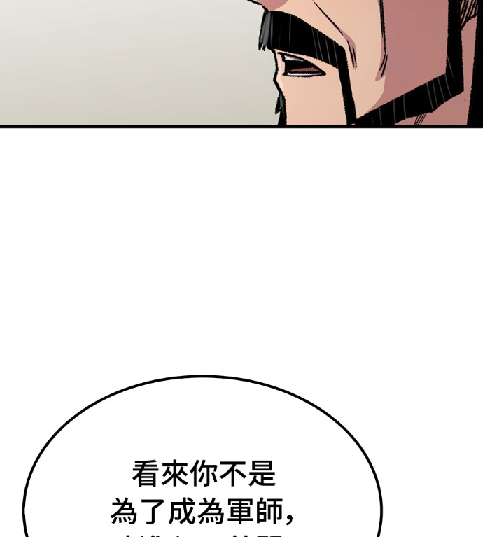 第102话 第74页