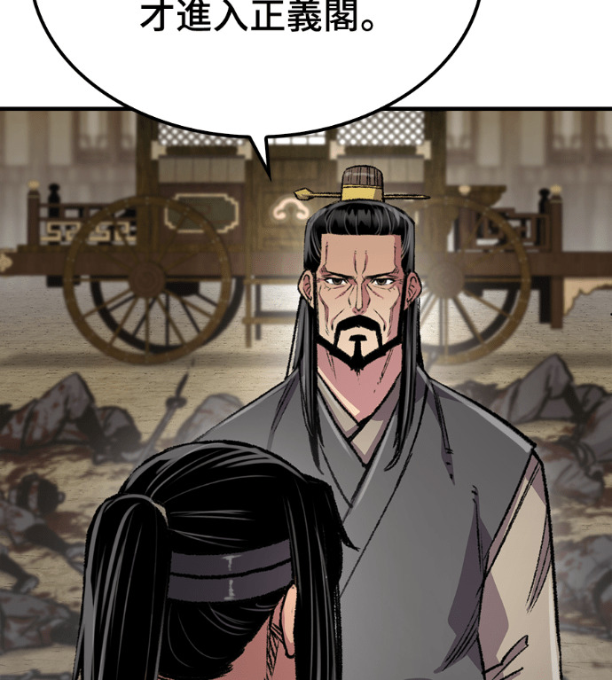 第102话 第75页