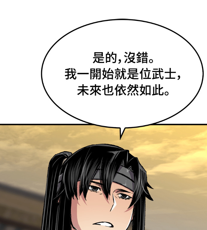 第102话 第79页