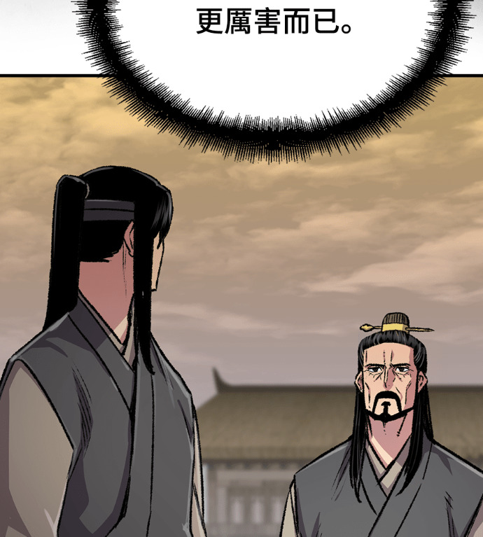 第102话 第86页