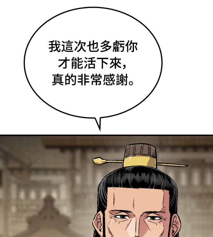 第102话 第89页