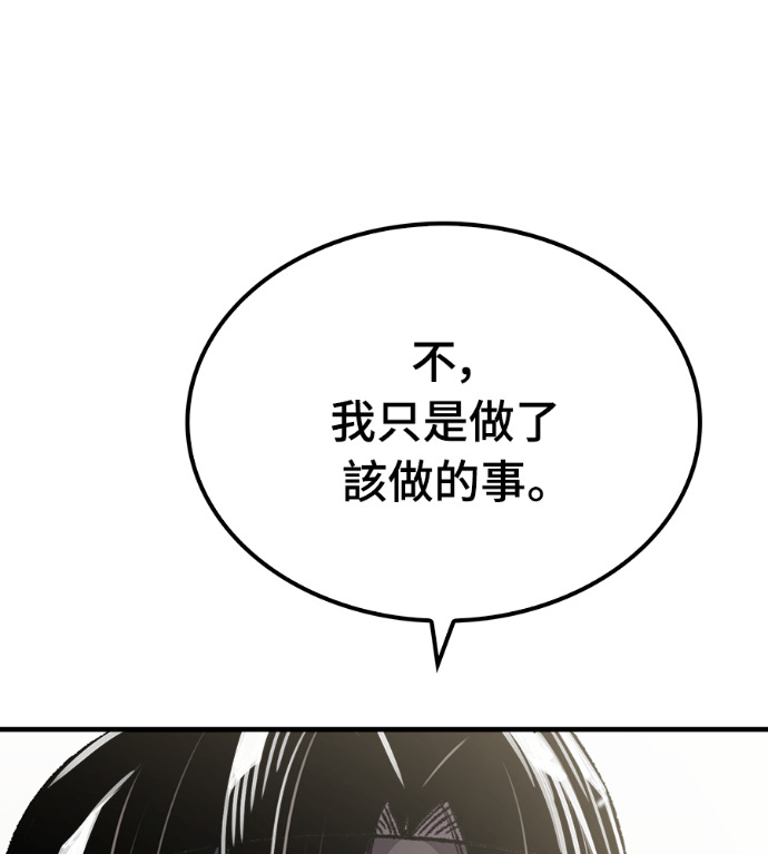 第102话 第91页