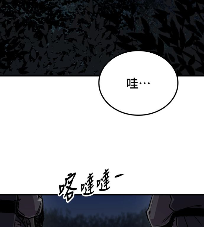 第102话 第96页