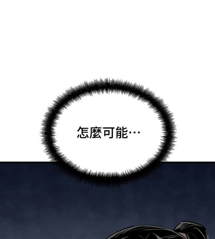 第102话 第103页