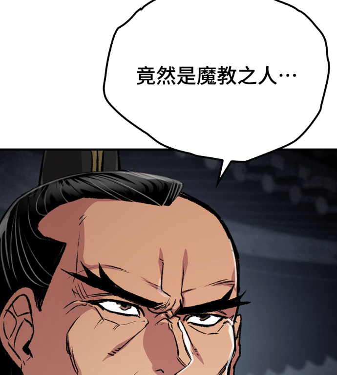 第102话 第109页