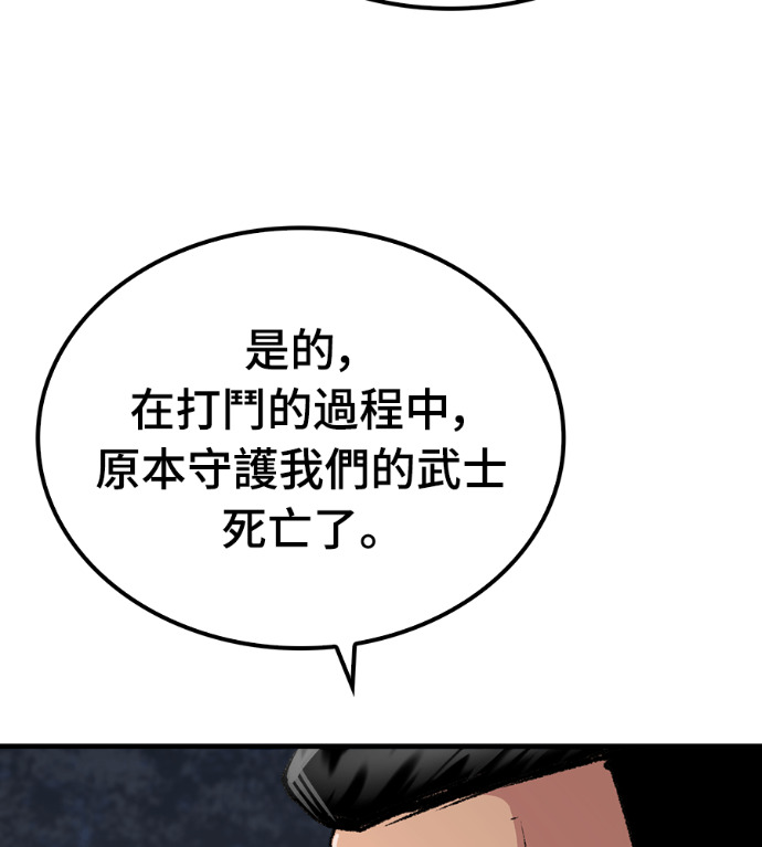 第102话 第111页