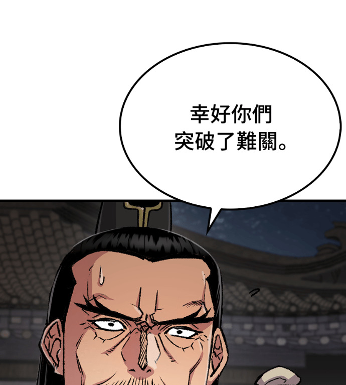第102话 第113页
