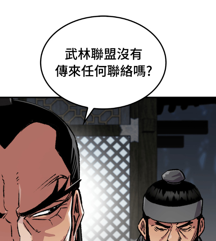第102话 第115页
