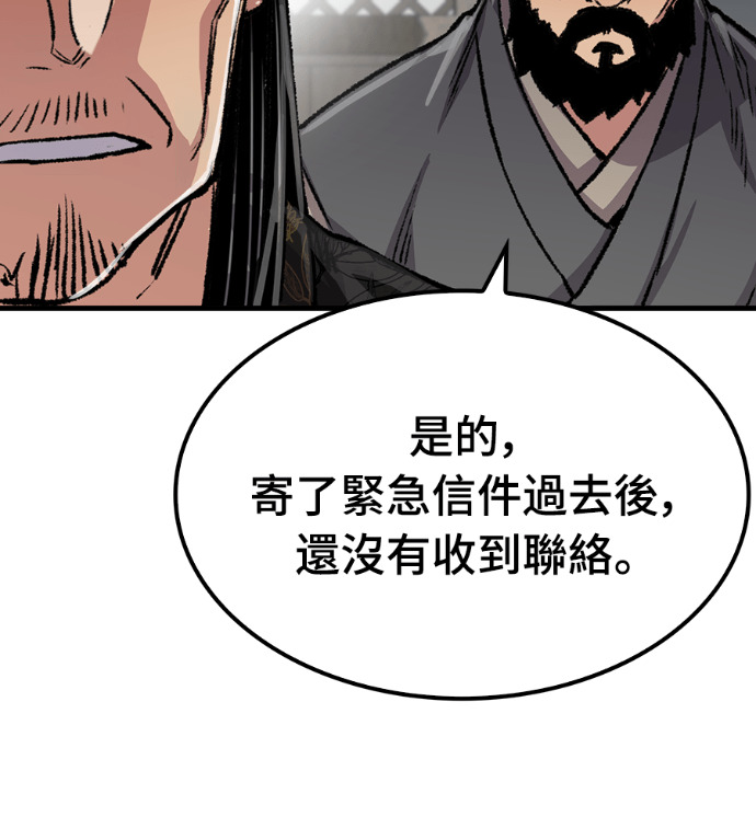 第102话 第116页