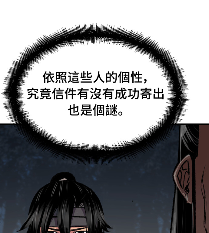 第102话 第117页