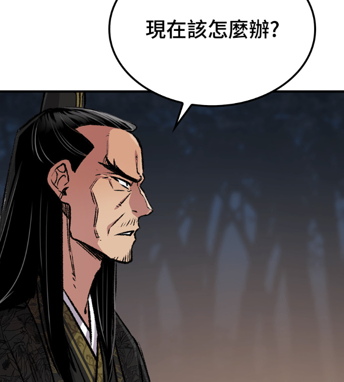 第102话 第119页