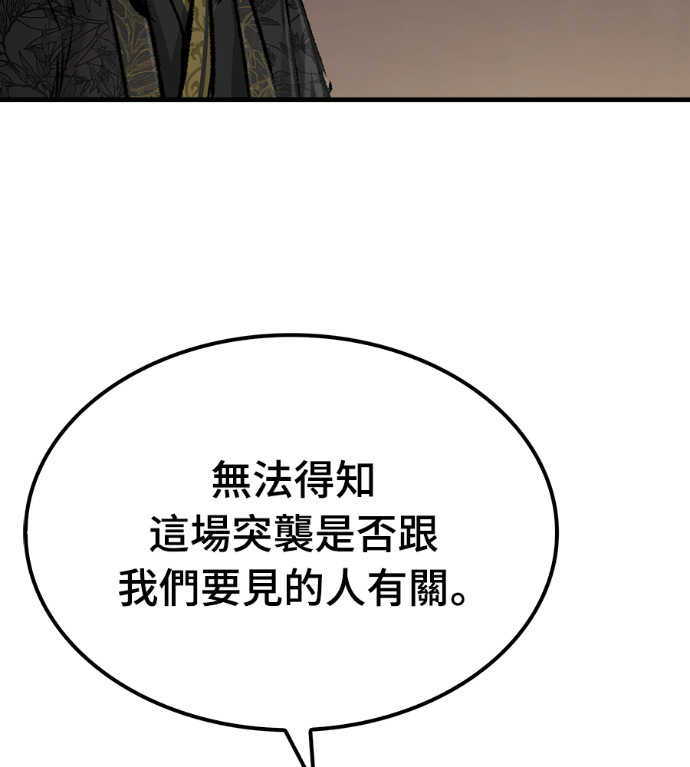 第102话 第120页