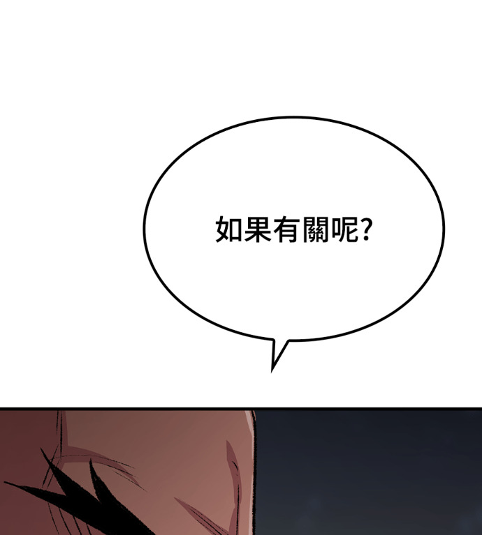 第102话 第122页