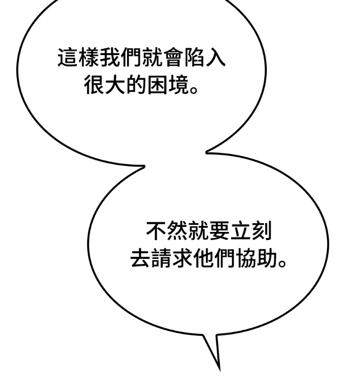 第102话 第124页