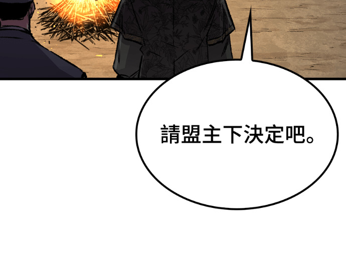 第102话 第126页