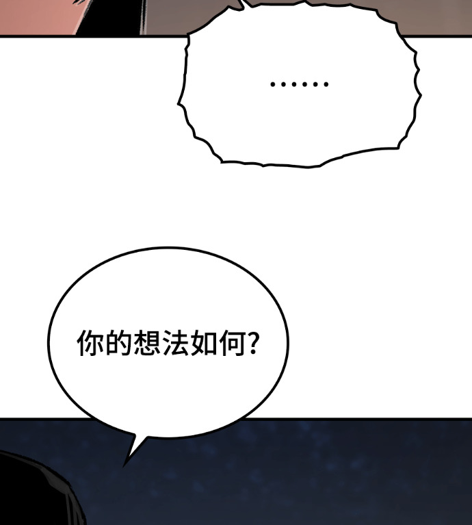 第102话 第128页