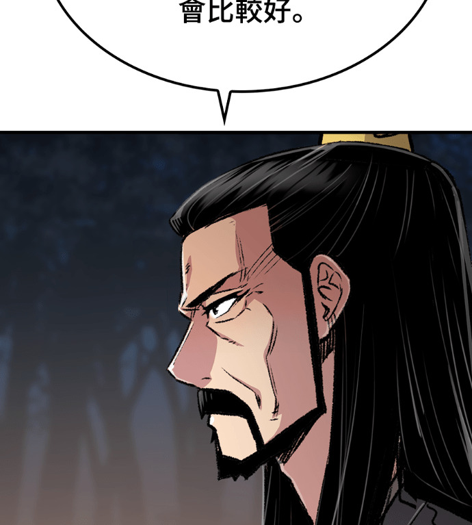 第102话 第131页